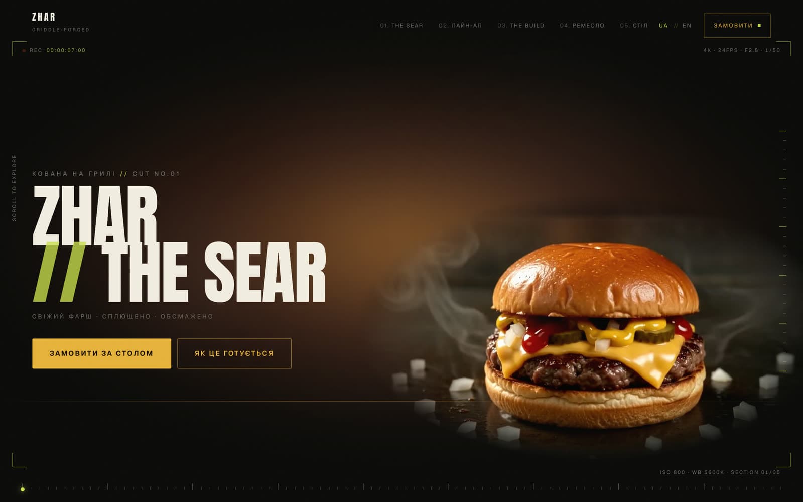 Zhar Burger opening screen